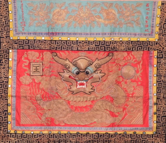  东方织物 