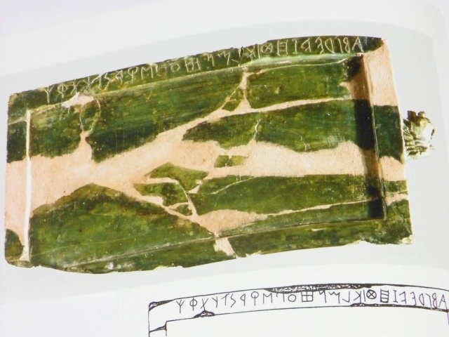 Tavoletta scrittoria